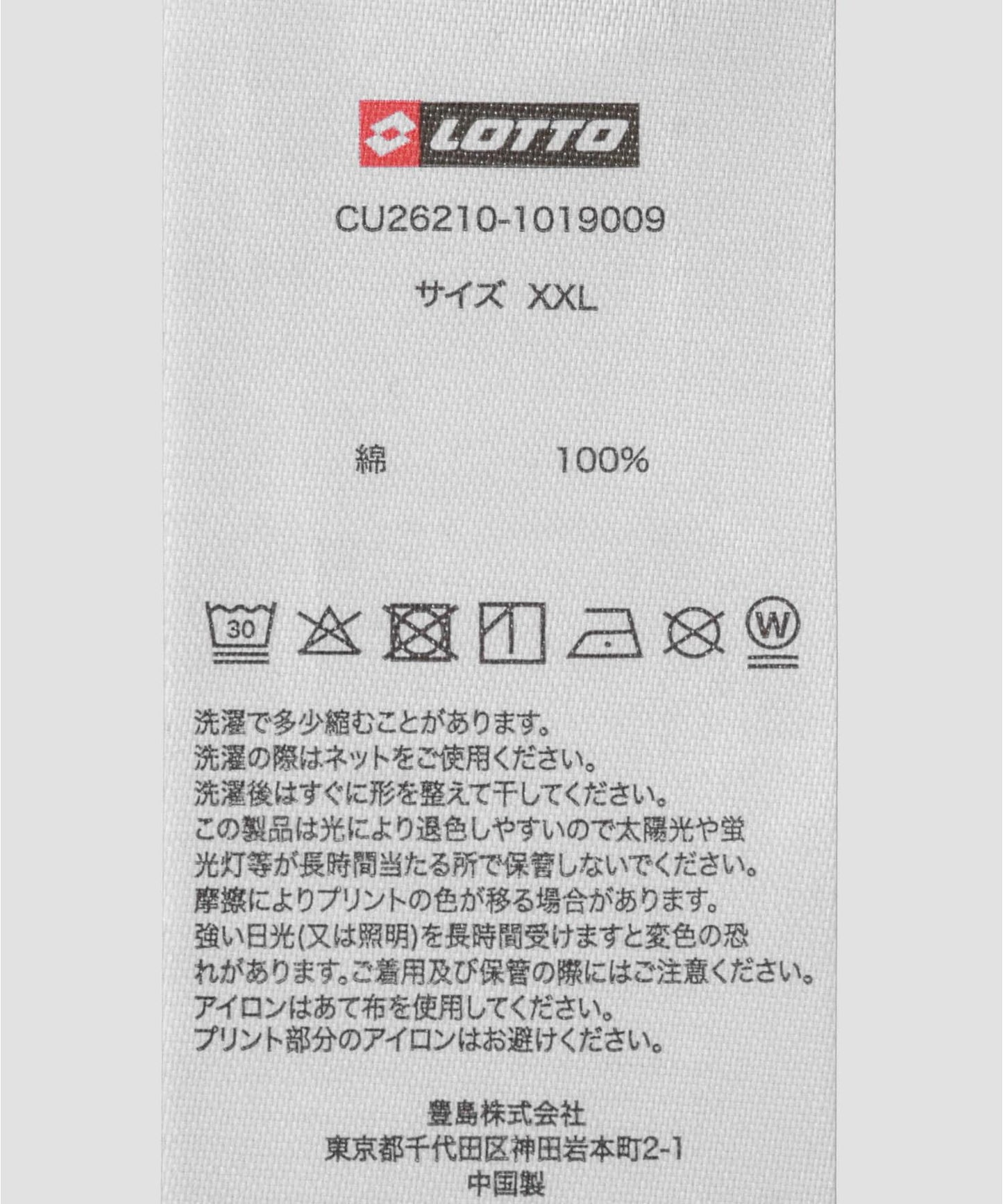 LOTTO WE LOSANGA LOTTO SHORT-SLEEVE T-SHIRTS 短袖T恤