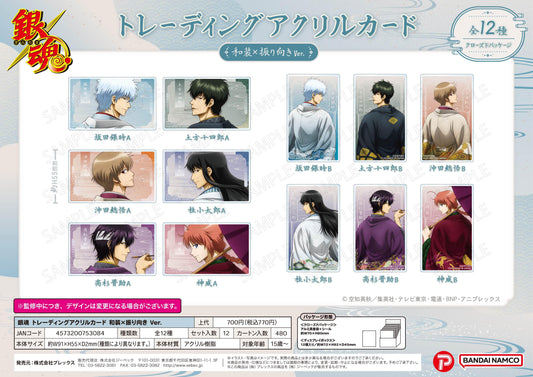 《銀魂》（銀魂） 亞克力卡 和裝×振り向きVer. BOX裝（12個入）