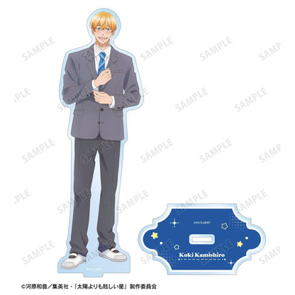 太陽よりも眩しい星 神城光輝 BIG亞克力立牌