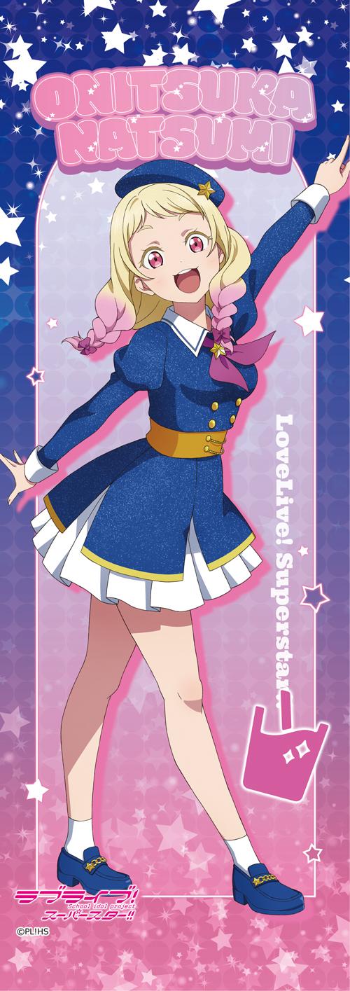 ラブライブ！スーパースター！！（Love Live! Superstar!!） 鬼塚夏美 迷你掛畫