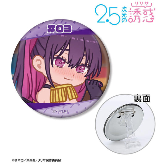 衛生小隊ゆるコマ系列 ミリエラ 3WAY徽章