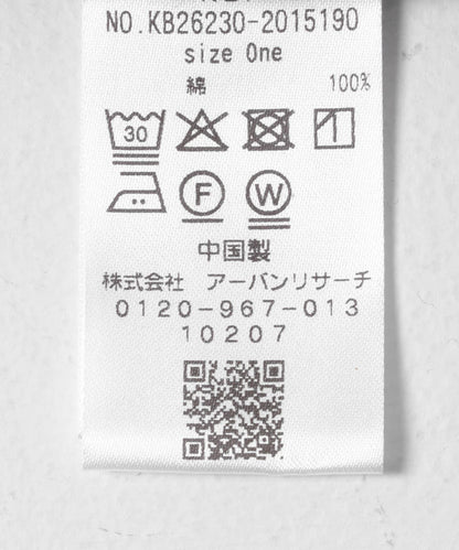 胸衣設計寬條紋 TEE 短袖T恤