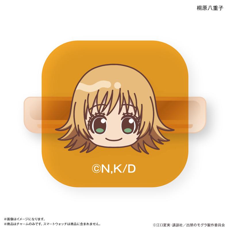 出禁のモグラ 智能手錶掛件 桐原八重子＆犬飼詩魚