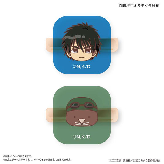 百暗桃弓木與鼴鼠圖案 智能手錶吊飾