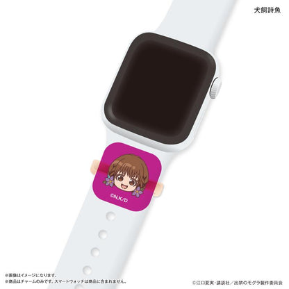 出禁のモグラ 智能手錶掛件 桐原八重子＆犬飼詩魚