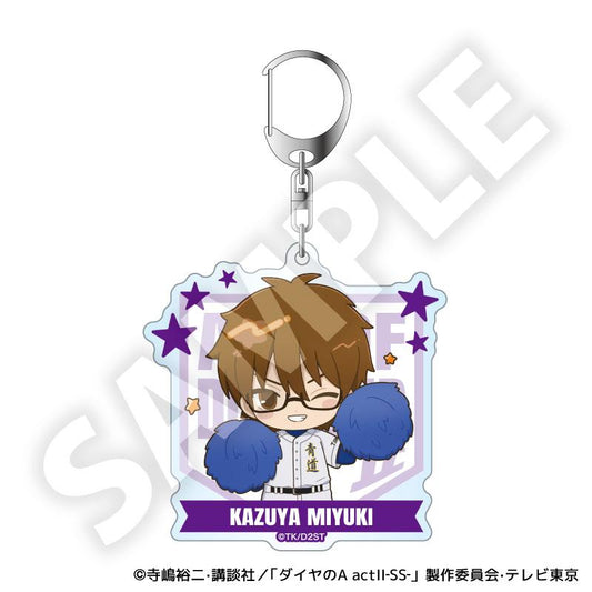 ダイヤのA actII -Second Season-（鑽石王牌 actII 第二季） 弗雷弗雷ンズ系列 御幸一也 亞克力鑰匙鏈