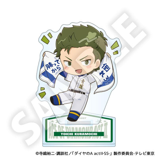 ダイヤのA actII -Second Season-（鑽石王牌 actII 第二季） 應援夥伴系列 倉持洋一 亞克力立牌