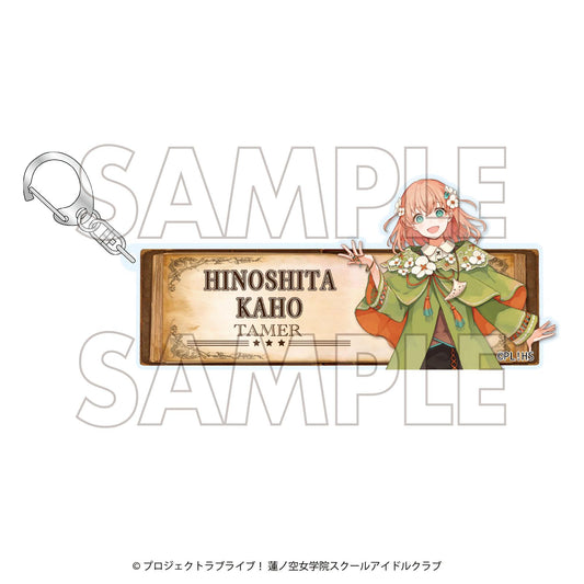 ラブライブ！蓮ノ空女學院スクールアイドルクラブ×石川県コラボ（LoveLive！蓮之空女學院學園偶像俱樂部×石川縣聯動） 第四彈 日野下花帆 亞克力鑰匙扣