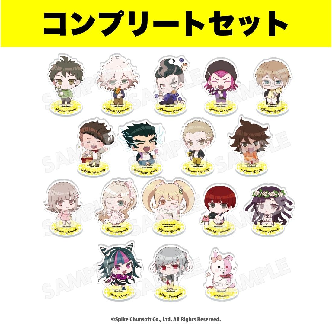 スーパーダンガンロンパ2（超級彈丸論破2 再見絕望學園） 聯名限定系列 全套亞克力立牌套裝 OPP包裝 17個裝