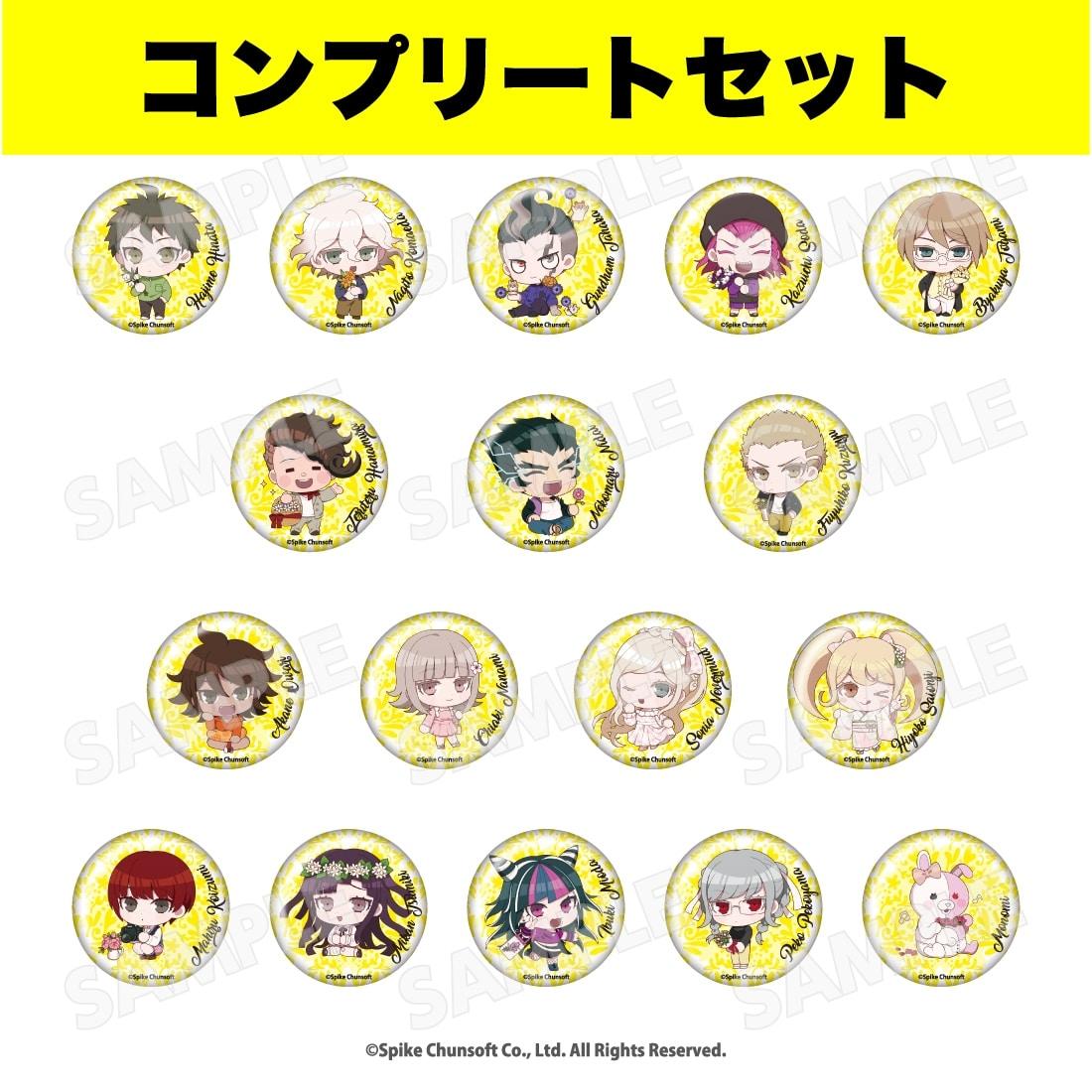 スーパーダンガンロンパ2（超級彈丸論破2） 限定合作款 罐裝徽章 完整套裝 【コンプリートOPP／17個入】