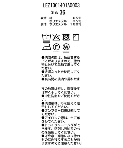 抽褶設計半身裙