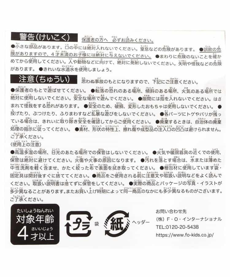 水槍