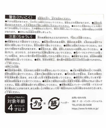 水槍