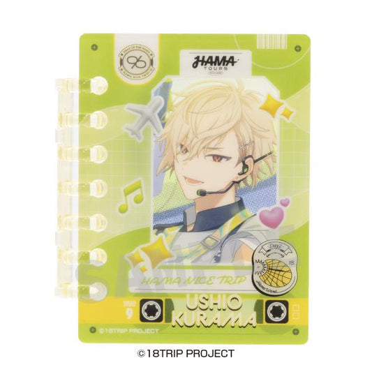 18TRIP（18TRIP） 久楽間潮 翻頁環裝本 10款