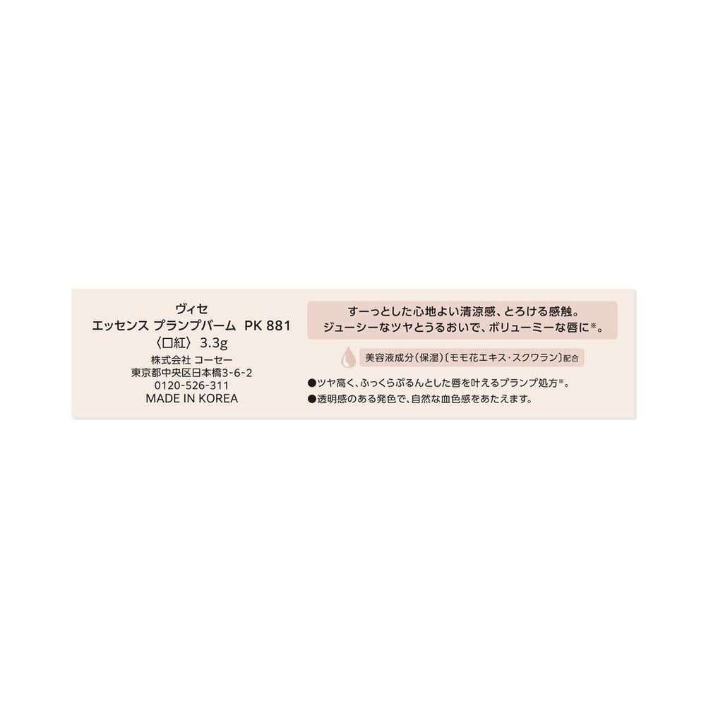 172525795