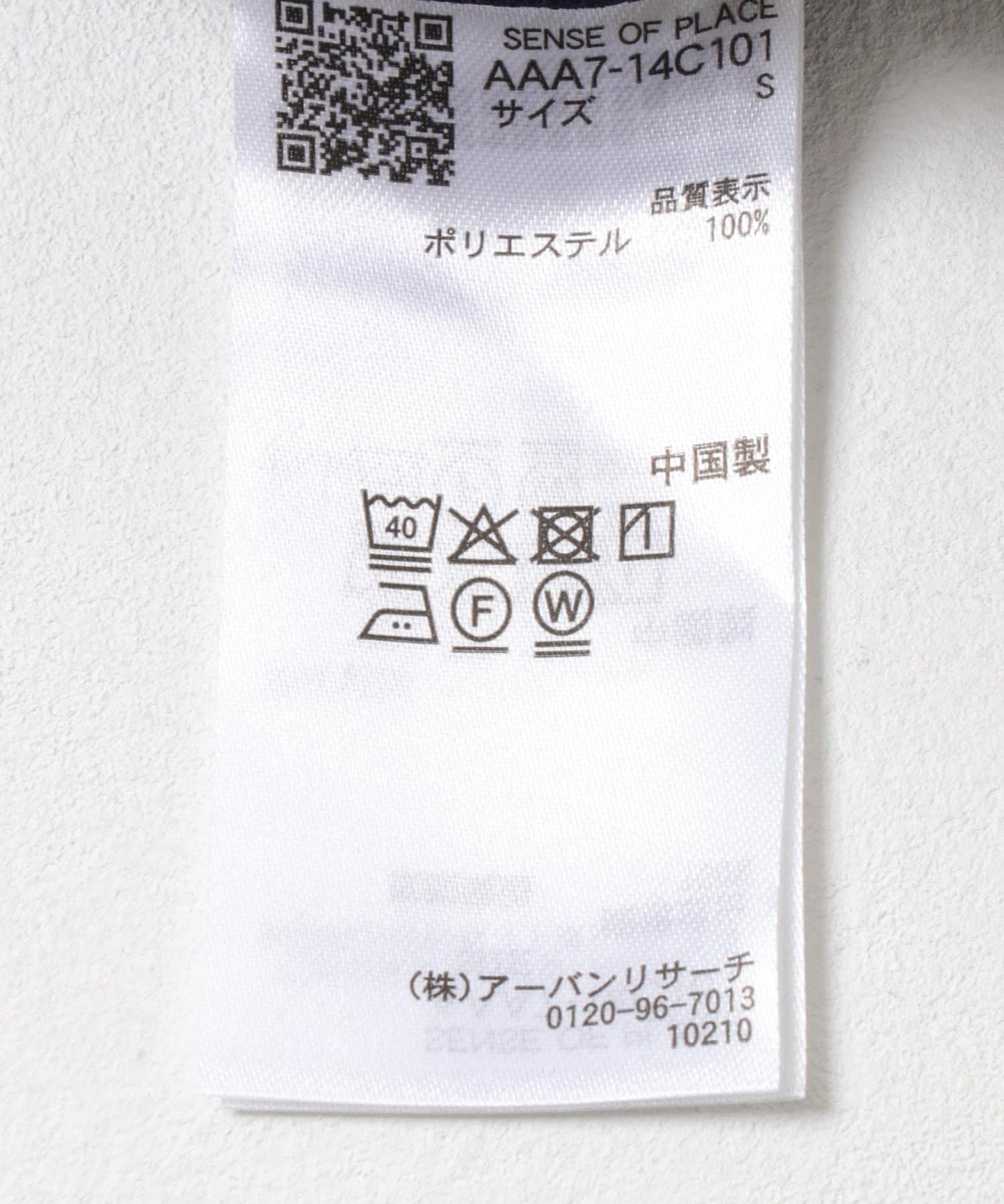 269741700