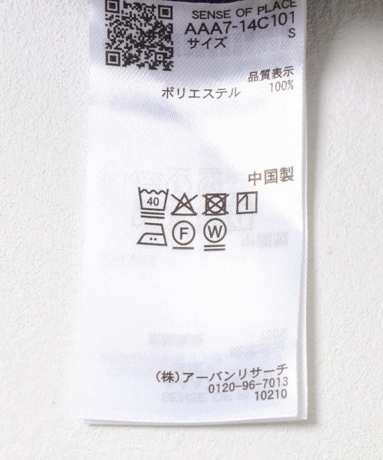 269741700