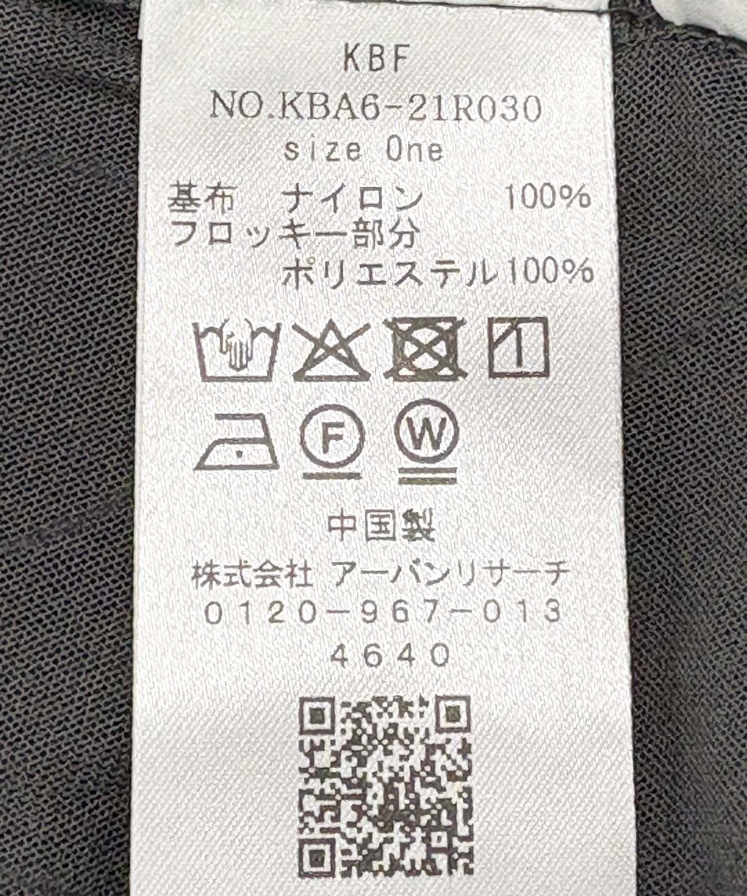 165319816