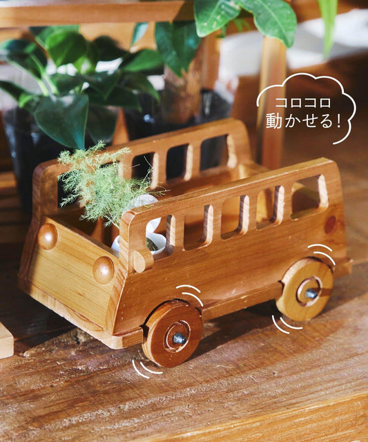 木質敞篷設計 GREEN PARK 巴士玩具