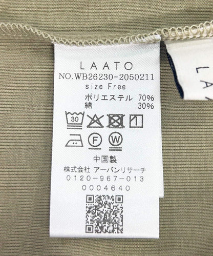 flare long skirt set