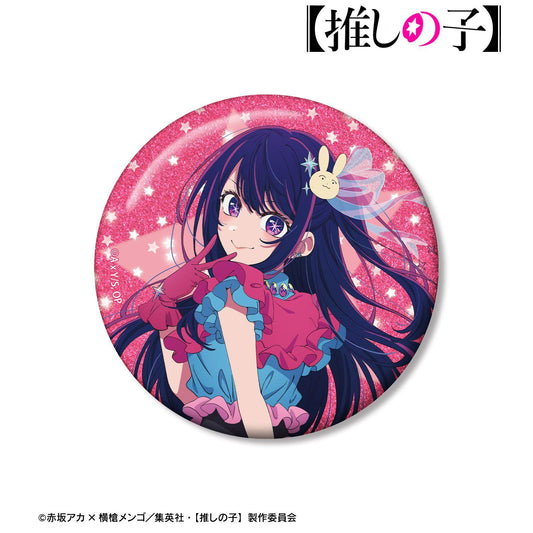 《我推的孩子》 アイ 75mm亮片徽章