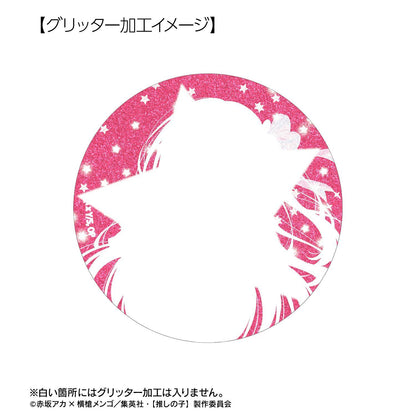 《我推的孩子》 アイ 75mm亮片徽章