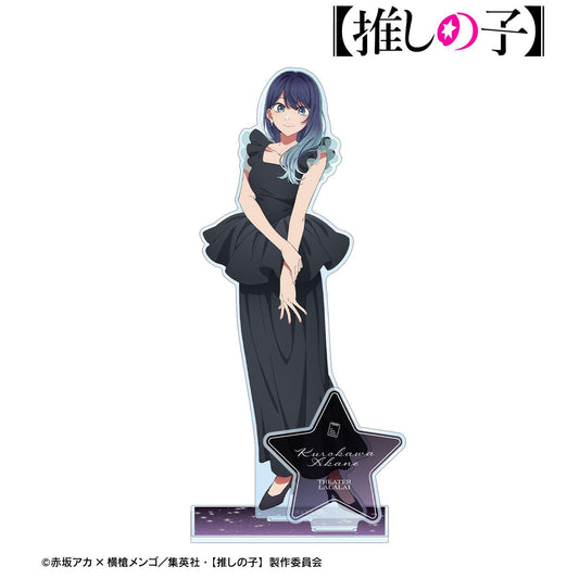 《我推的孩子》 黒川あかね 附配件大號亞克力立牌