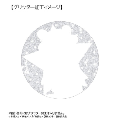 《我推的孩子》 有馬かな 75mm亮片徽章