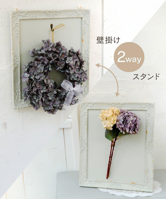 2WAY 花環支架 hortensia