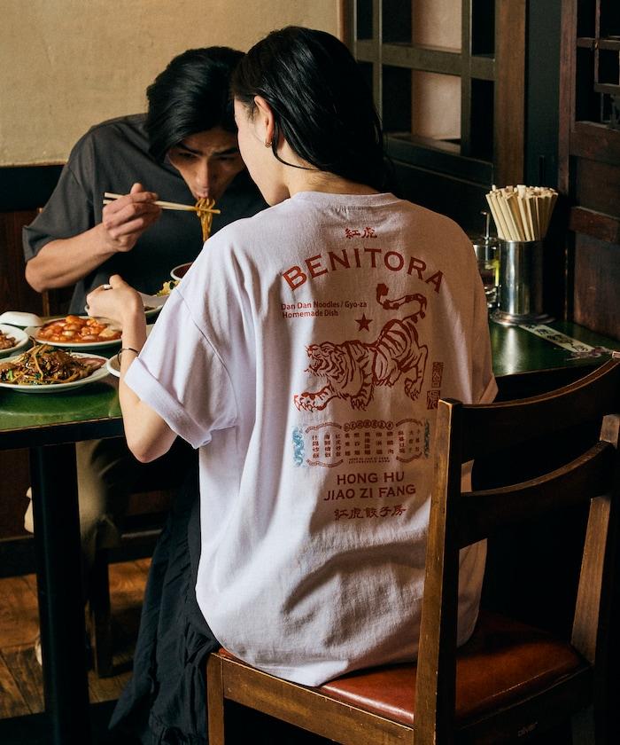 紅虎餃子房×FREAK'S STORE聯名 寬鬆廓形 背部印花 圓領 T恤