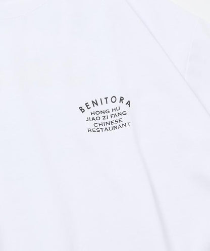 紅虎餃子房×FREAK'S STORE 聯名 寬鬆廓形 後背印花 圓領T恤