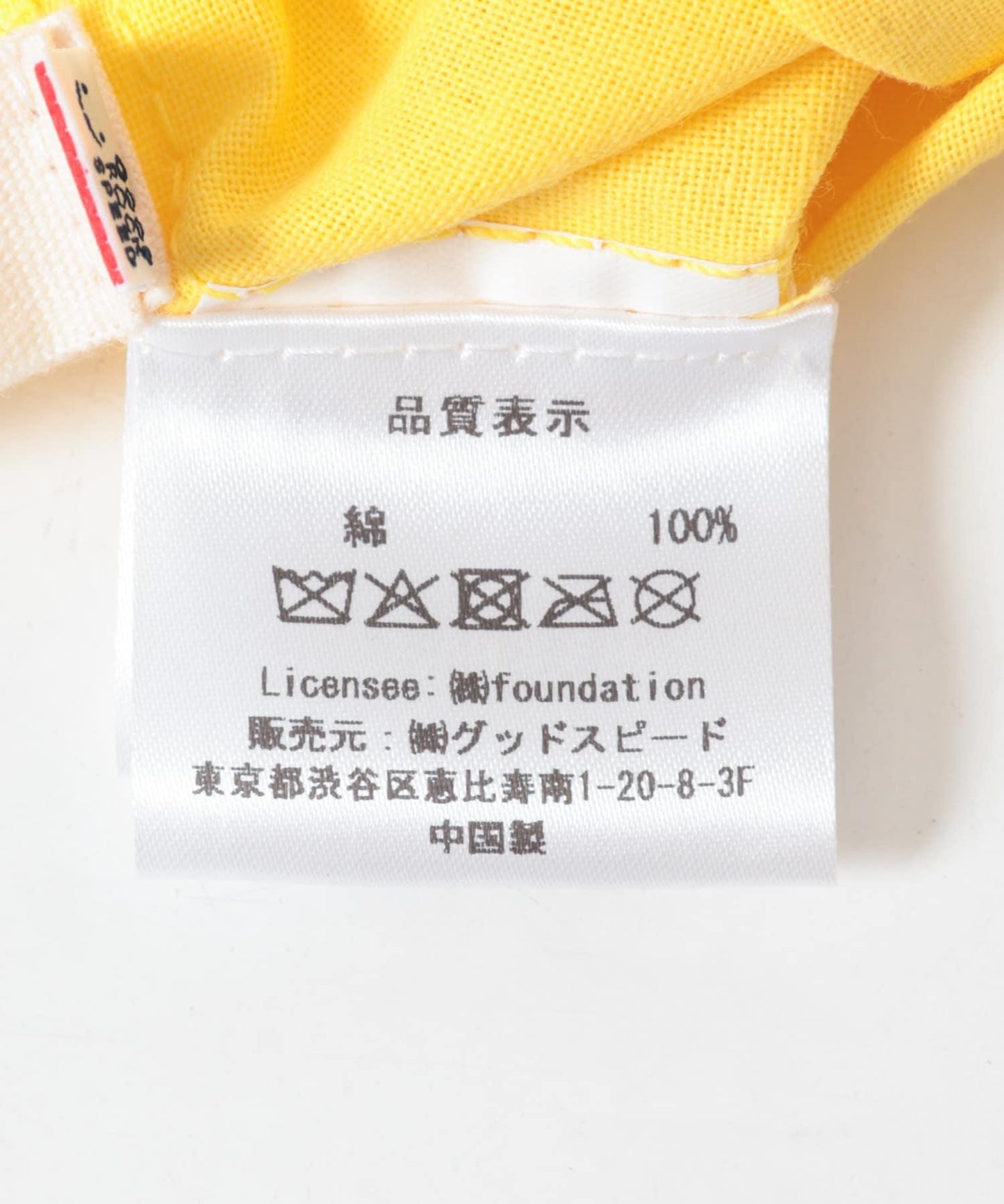 GOOD ROCK SPEED FELIX 托特包