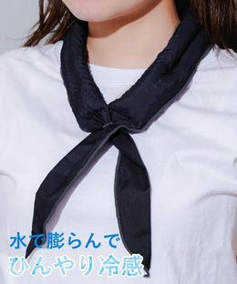 服飾配件