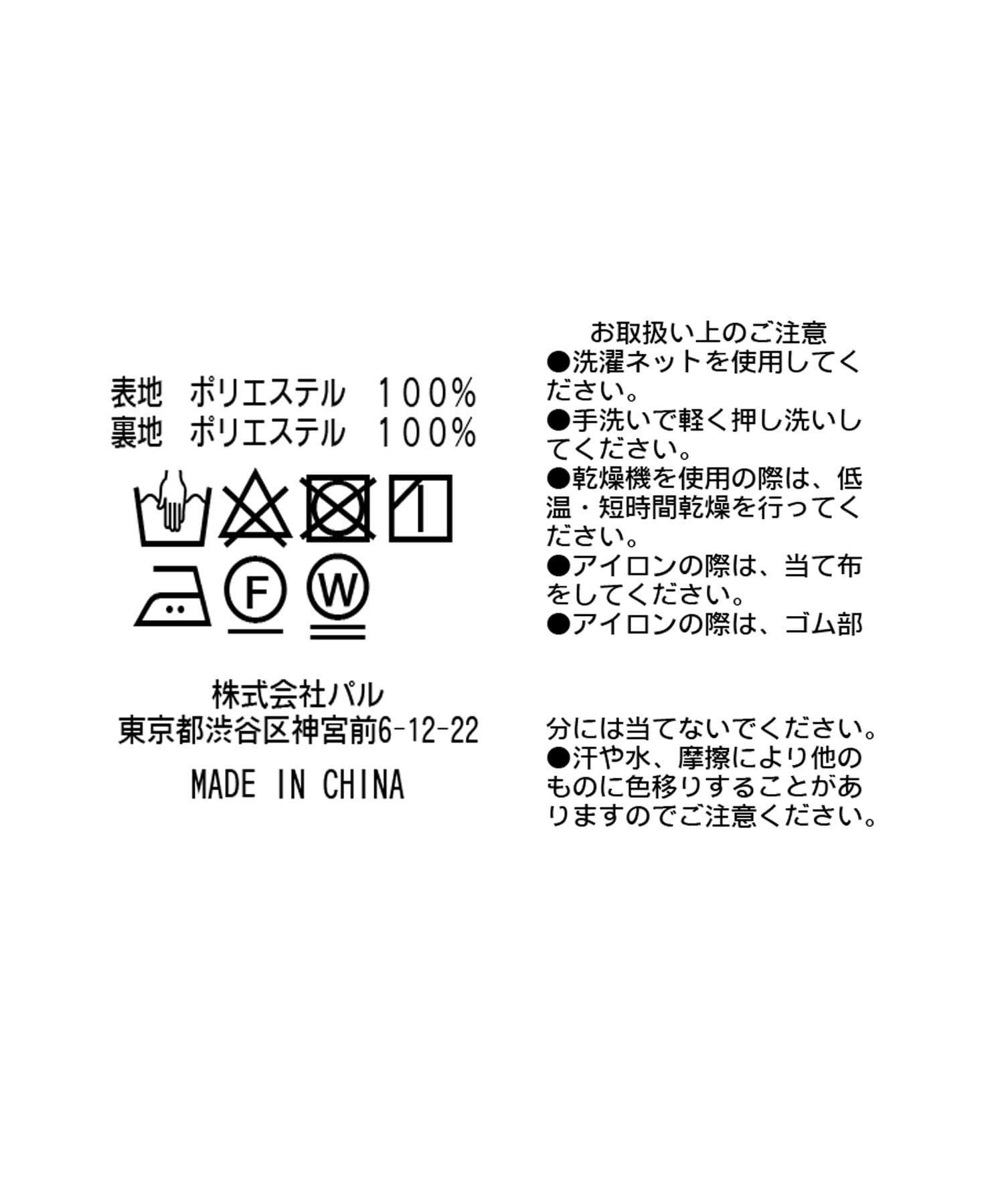 94652329