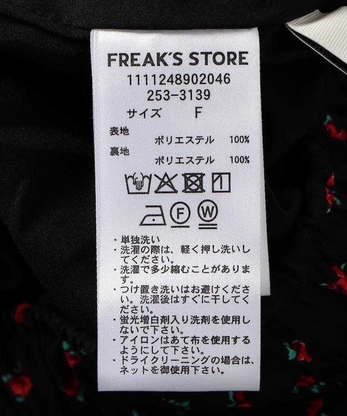 272369042