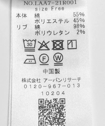 167441027