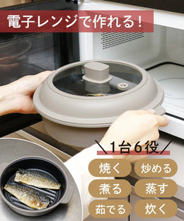 廚房/餐桌用品
