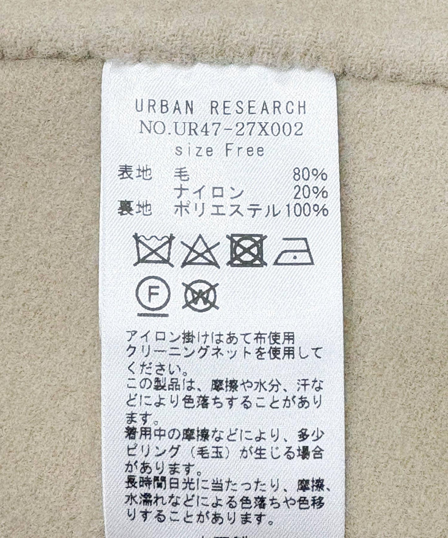 142460324