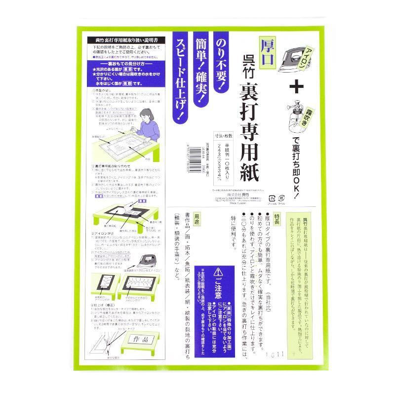 153376162