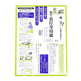 愛好用品