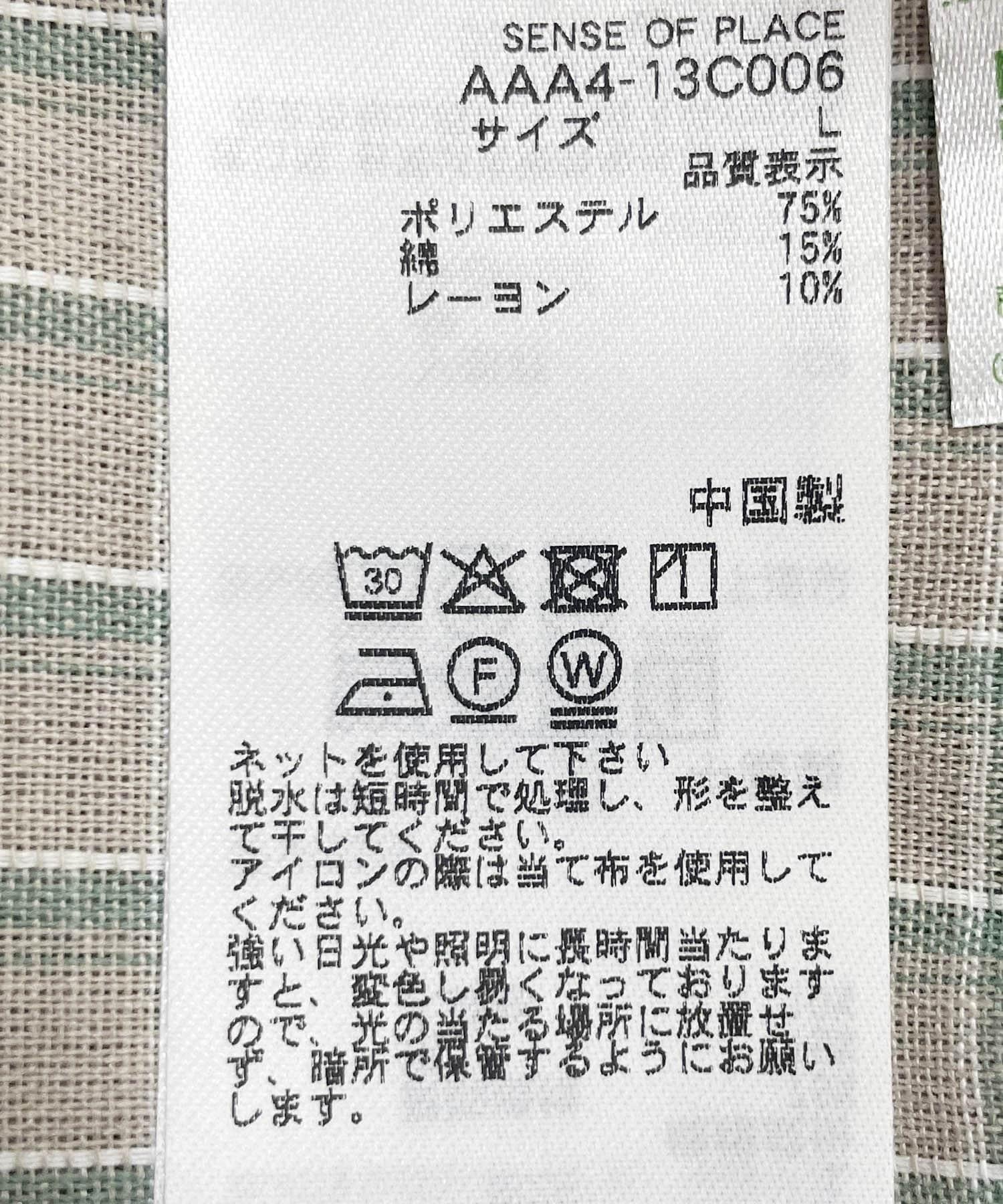 166045470