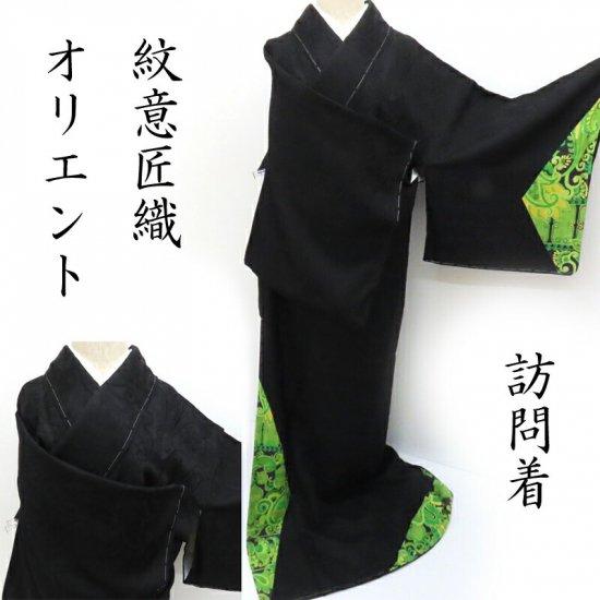 142451257