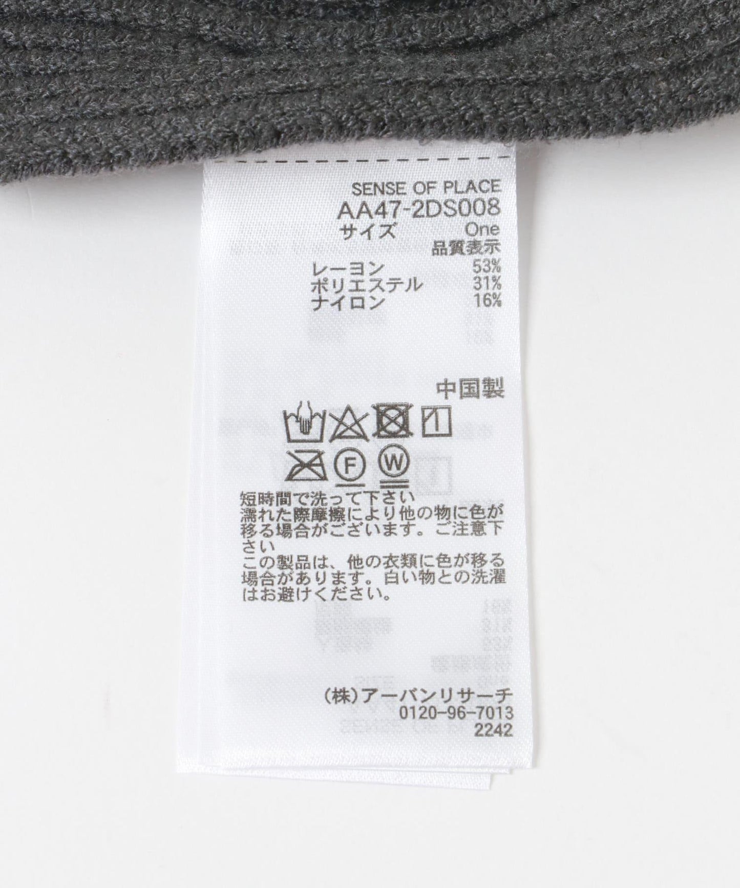 144390122