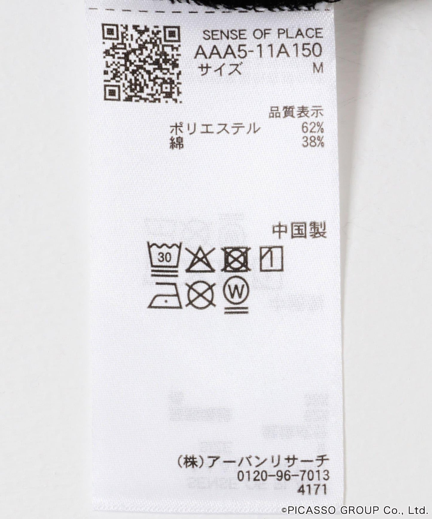 269439714