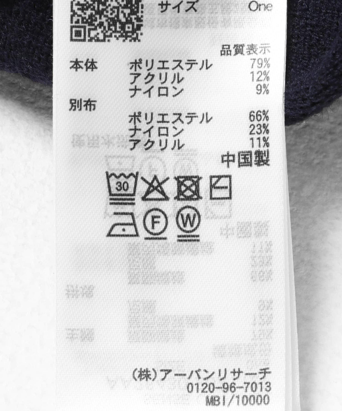 173942439