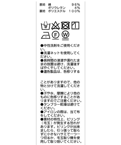 241305250
