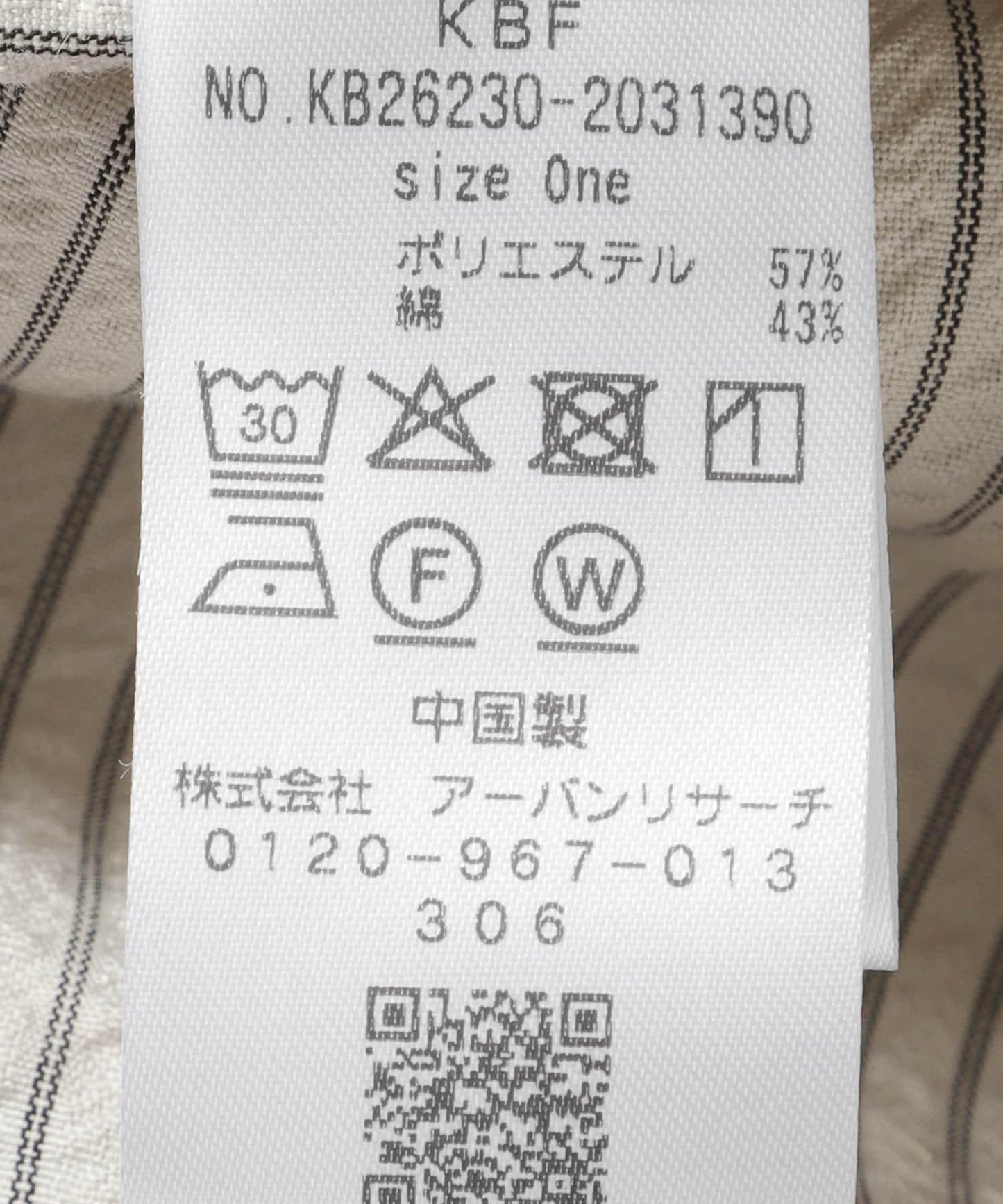 288826701