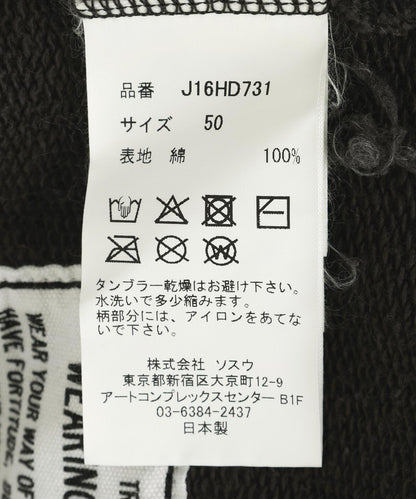170973309