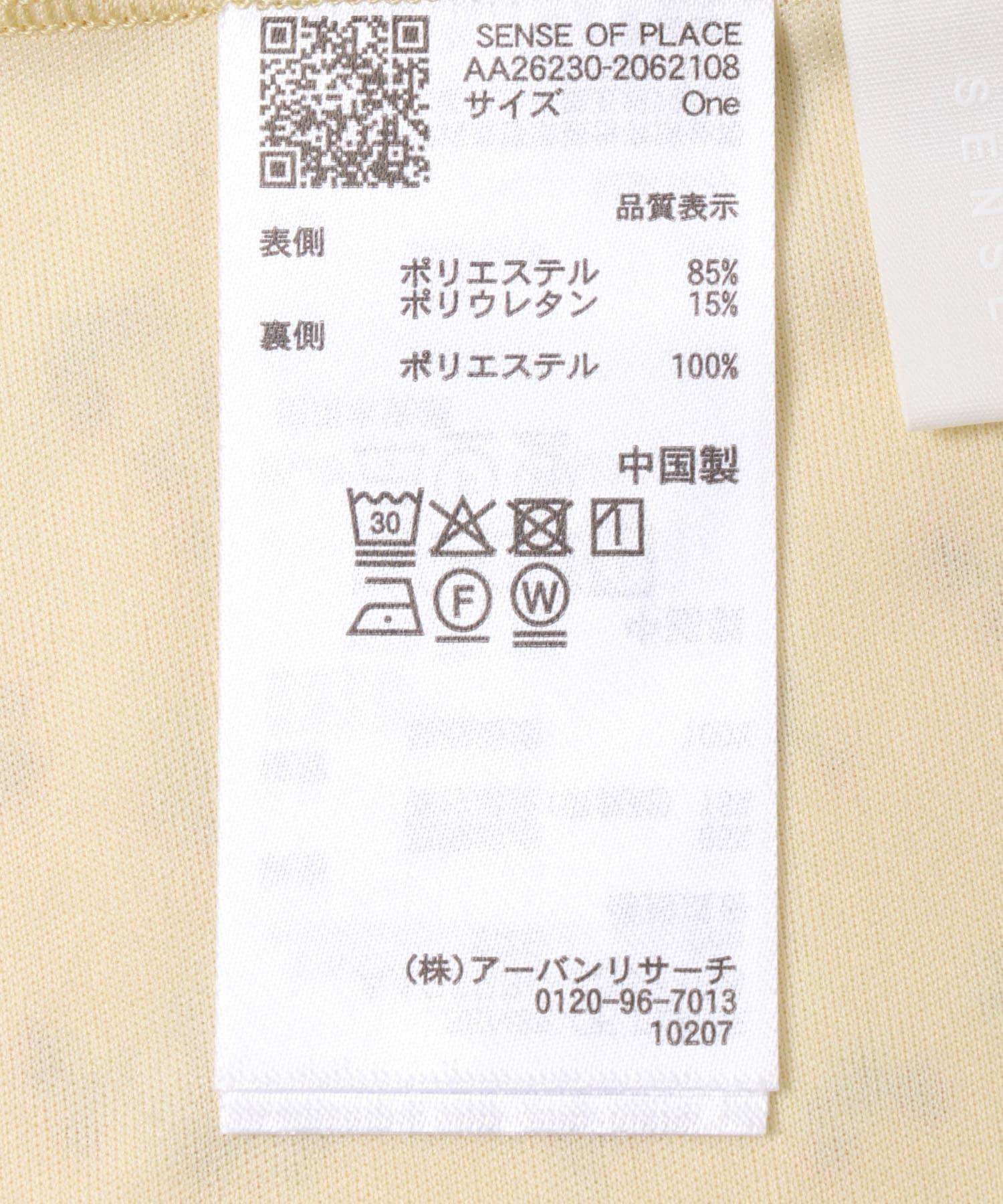 286754089