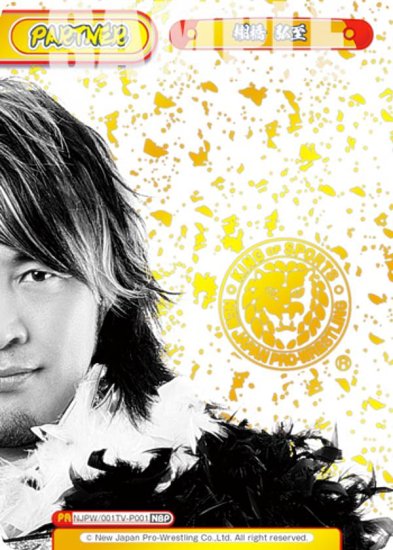 102726247
